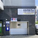 백드롭 감성 페인팅 (7월) | [해운대] 부산 드로잉카페 일광 송정 아이와 가볼만한 곳 메종디아트 백드롭 페인팅 체험 후기