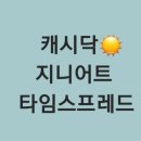 더함유통 이미지
