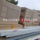 벧엘대리점 네이버블로그