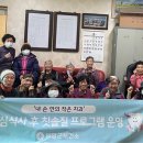 안의경로당 이미지