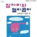 수원-0497 이미지