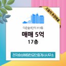 다온공인중개사사무소 이미지