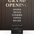 푸라닭안양 - 안양시 만안구 경수대로 1272 | 푸라닭안양