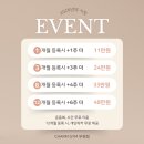 💪PT20회 비포 애프터 후기(김해 삼계동 헬스장 / 김해 부원동 헬스장 / 참짐 삼계점 헬스장 / 참짐 부원...