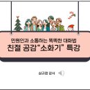 블루안메타