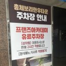 총체보리한우타운 이미지