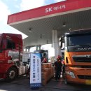 평택항주유소 이미지