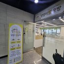댕댕이펫공방