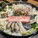 해낙전 철판 | 가평 맛집 : [ 해낙전 ] 해물낙지전복 해물철판요리 식당 내돈내산 후기