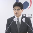 [현장연결] 한동훈 장관 브리핑.."판정취소 신청·집행정지 검토" 이미지