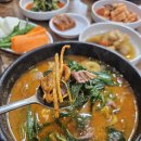 부곡공단주유소 | &lt;당진&gt; 당진 송악 맛집 시골 식당 흑염소탕 전골 몸보신 음식