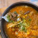 곽지그집 이미지