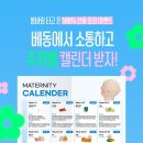 (주)빌리지베이비 이미지