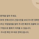 다윈스톤 이미지