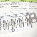 재준약국 이미지