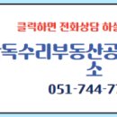 솔레비치오피스텔 이미지