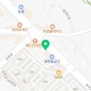 육주공반점