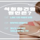한양척척통증의학과 이미지