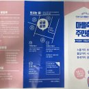 강선공원 이미지