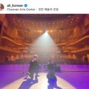 알리와 최백호 콘서트 이미지