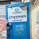 소사보건센터(소사어울마당) | 원종동 마사지 서현지압안마센터