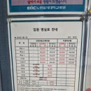 을지병원 - 19879 | 노원을지병원 제왕절개 후기 - 1.입원 (5인실)