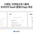 민병철교육그룹