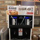 이마트24 R관악신세계점 이미지