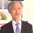 김민석 "조희대씨, 당장 물러가라"...그 내막은? 이미지