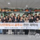 공주시청(본관) 이미지