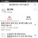 궁그미님께 Re: 궁금해서 여쭙니다. "비우는 삶"이 뭐일까요? 이미지