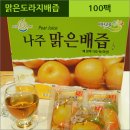 허니닭강정 이미지