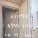 레그늄오피스텔 이미지
