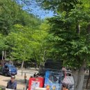 보물나라캠프