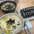 김밥천국 오산세교점 이미지