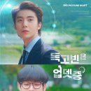 인성마트 - 동구 밤실로 93 | 인성마트
