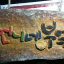 언니네부엌 이미지