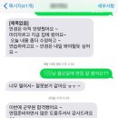 카라스피치학원 이미지