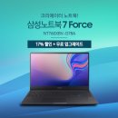 트리플럭키