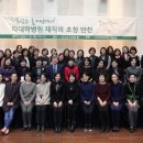 비젼이화 이미지