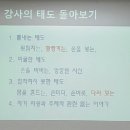 [1급과정] 이미지메이킹 1급 이미지