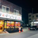 대구 구멍 막창