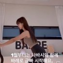 바아필라테스