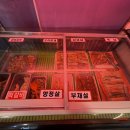 씨유 청주용암무지개점 | [돈대박]청주 용암동 고기 맛집 돈대박 용암점 고기 무한리필 배 터지게 먹고 온 내돈내산 후기