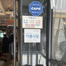 백암-2 | [선릉역맛집] 항상 줄 서 있는 농민백암순대 선릉 본점 평일 점심 웨이팅 후기