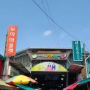 이기천내과의원 이미지