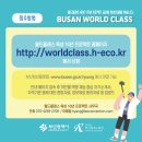 월드클래스 이미지