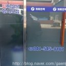 개미직업소개소 - 화순군 만연로 48-1 | 개미직업소개소