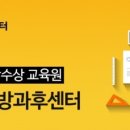 엄마는독서지도선생님 이미지