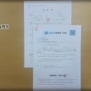 ARA기술행정사무소 이미지